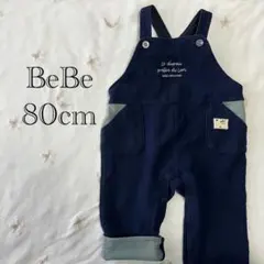 BeBe べべ ロンパース カバーオール オーバーオール 80cm ネイビーのサムネイル