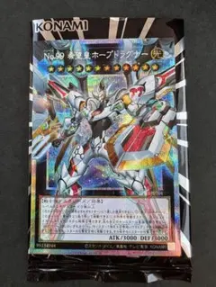 プリシク　オーバーフレーム　No.99 希望皇ホープドラグナー