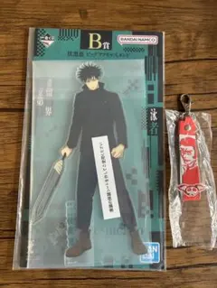 一番くじ 呪術廻戦 死滅回遊 〜弐〜 B賞 ビッグアクリルスタンド 伏黒恵