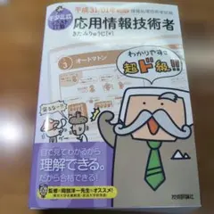 Item thumbnail for item ce37c84e-b491-4862-b050-7ac6c6907982