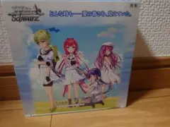 ヴァイスシュヴァルツ Summerpockets 71パック - メルカリ