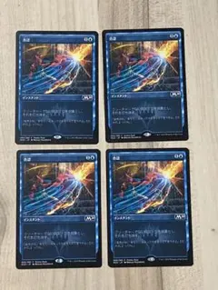 プロモ マジック：ザ・ギャザリング