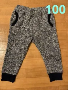 裏起毛　長ズボン　100