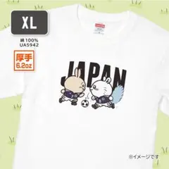 2026年最新】ちいかわ サッカー 日本代表の人気アイテム - メルカリ