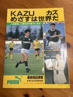 GP静岡2014 限定プレイマット 富士山 | Mercari