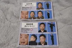 ダイアン 証明写真 ステッカー コンビセット - メルカリ