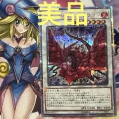 遊戯王　ブラックローズドラゴン20thシークレット　シク