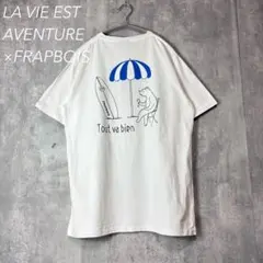 LA VIE EST AVENTURE×FRAPBOIS Tシャツ　フラボアのサムネイル