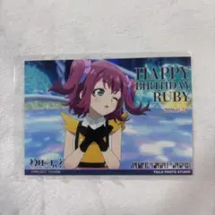 ラブライブサンシャイン ブロマイド 黒澤ルビィ つじ写真館
