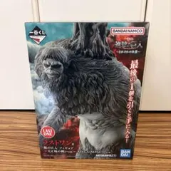 一番くじ 進撃の巨人 ～それぞれの決意～ ラストワン賞 獣の巨人