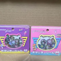 ちいかわ ダイナー おはじき風シール