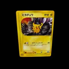 2026年最新】スマッシュリンク ピカチュウの人気アイテム - メルカリ