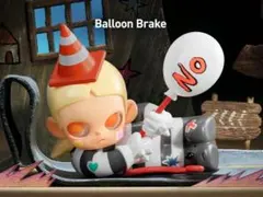 ZSIGA We All Are Kids Balloon Brake