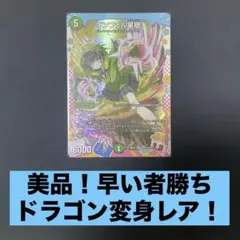 2026年最新】インフェル星樹の人気アイテム - メルカリ