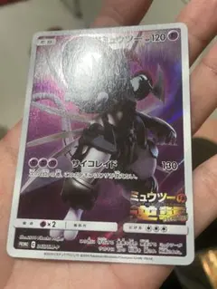 アーマードミュウツー P 映画「ミュウツーの逆襲 EVOLUTION」 - メルカリ
