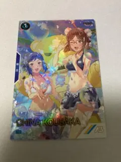 アーセナルベース サマーフェスティバル パラレル アイラ　チナ　2枚セット アーセナルベース サマーフェスティバル パラレル アイラ チナ 2
