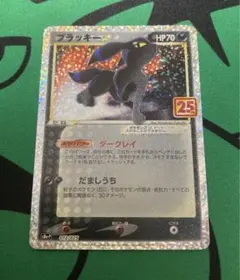 2025年最新】ブラッキー 25thの人気アイテム - メルカリ