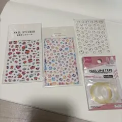 ネイルシール・ラインテープセット