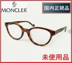 大人気《定価35,200円！》GIVENCHY／ジバンシィ デミブラウン メガネ 
