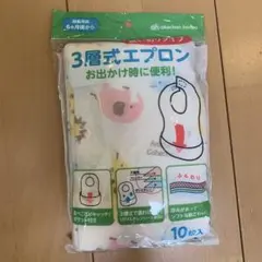 3層式エプロン 9枚