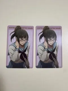 禪院真希 プロフィールカード