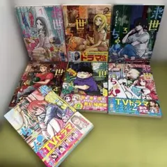 2026年最新】来世ではちゃんとしますの人気アイテム - メルカリ