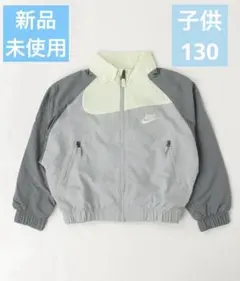 ナイキ NIKEパーカーアンプリ子供 130 フルジップ