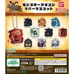 2026年最新】モンハン ストラップの人気アイテム - メルカリ