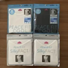 TOPVALU PEACE FIT タンク キャミソール 4点セット Lのサムネイル