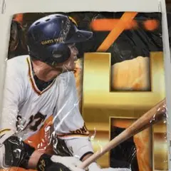 中山礼都　初安打記念フェイスタオル
