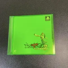 【PS】バストアムーブ2 ダンス天国MIX 初回限定スケルトングリーンケース