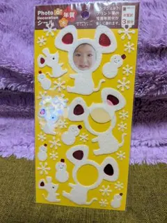 MIDORI 年賀状用 フォトデコレーションシールのサムネイル