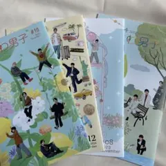 なにわ男子 ファンクラブ会報