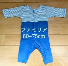 ［familiar］ ファミリア カバーオール 青 60～75cm/6～10kg