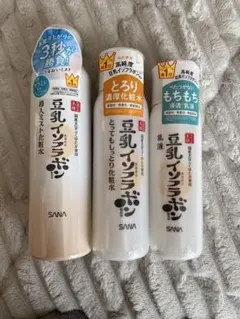 SANA 豆乳イソフラボン　化粧水　乳液　セット