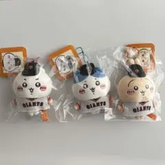 ちいかわ　読売ジャイアンツ　ぷちミニマスコット
