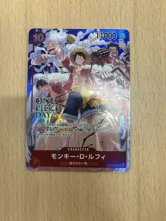 ワンピースカード プロモーションパック ルフィ