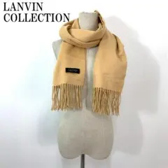 ランバンコレクション マフラー ウール系 ベージュ B2867