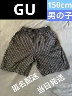 150cm GUグレーとホワイトのストライプ半ズボン