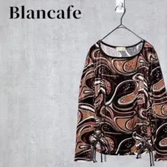 Blancafe　ペイズリー風　ベロアトップス　サイドギャザー　日本製　サイズL