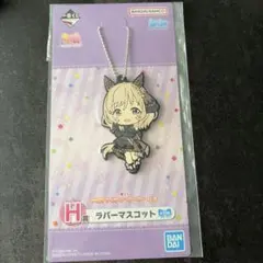 ウマ娘プリティーダービー カレンチャン ラバーマスコットのサムネイル