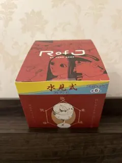 ⭐︎おまけ付き⭐︎Rofjハンターハンター 水見式コレクション　コンプリートセット