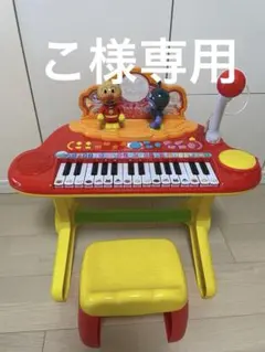 アンパンマン　キラ★ピカ★いっしょにステージ　ミュージックショー