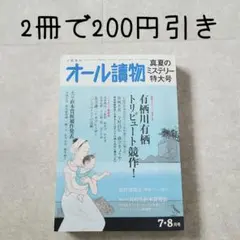 Item thumbnail for item f1f2a0aa-a8a1-4334-bae2-a30de6449b1b