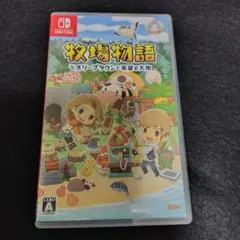 牧場物語オリーブタウンと希望の大地　Switch