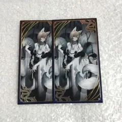 にじさんじ 妖怪万化 お札カード 叶