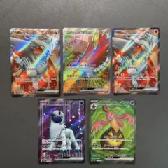 ポケモンカード ポケモン ex SR まとめ売り 5枚セット