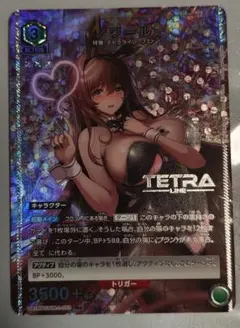 ユニオンアリーナ　nikke ニケ　ノワール　パラレル　３枚セット 2026年最新】ユニオンアリーナ nikke ノワールの人気アイテム - メルカリ