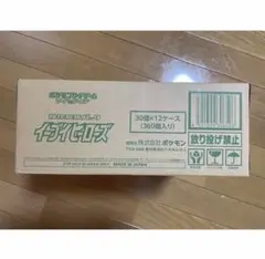 イーブイヒーローズ　1カートン　コメントください