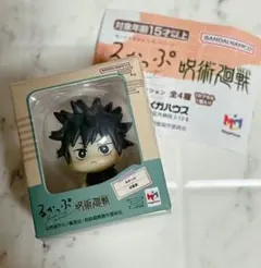 呪術廻戦 るかっぷ ミニチュアコレクション 伏黒恵